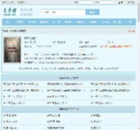 恶魔观察日记最新章节,恶魔观察日记无弹窗