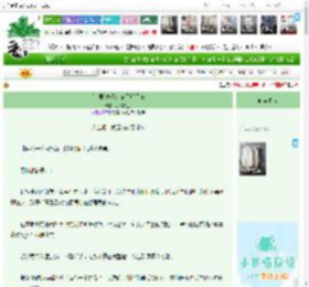 《[文野]恋爱玩家无所不能》,小熊大王,《[文野]恋爱玩家无所不能》之人生啊，就是喵喵又咪咪,少年漫 文野 治愈 日常 第四天灾 乙女向,主角：飞鸟樱，森鸥外 ┃ 配角：太宰治、福泽谕吉、江户川乱步等。 ┃ 其它：文豪野犬、恋爱|最新更新:2026-04-17 12:51:47|作品积分：2931606