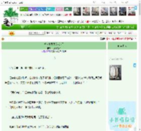 《被人外觊觎后我逃了》,大狗狗是猫,《被人外觊觎后我逃了》之16,科幻 星际 未来架空,主角：江安安，男主 ┃ 配角： ┃ 其它：|最新更新:2026-04-17 12:03:00|作品积分：17605560