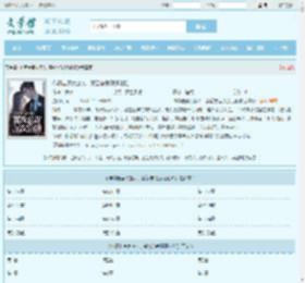 作精老婆太撩人，禁欲总裁深深沦陷全文免费阅读,作精老婆太撩人，禁欲总裁深深沦陷完整版 - 文学馆