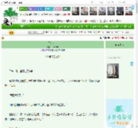 《丁火小铺》山海微澜　^第42章^ 最新更新:2026-04-20 18:28:28 晋江文学城