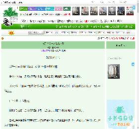 《与死对头一起荒岛求生》醉眠长风　^第7章^ 最新更新:2026-04-20 18:55:28 晋江文学城