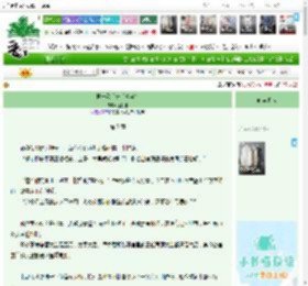 《第一秘书长（清穿）》金阿淼　^第7章^ 最新更新:2026-04-20 18:00:00 晋江文学城