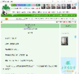 《小诊所又来主角啦》喵极了　^第71章^ 最新更新:2026-04-20 18:00:15 晋江文学城