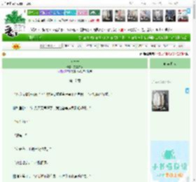 《鱼与舟》觉夏知秋　^第17章^ 最新更新:2026-04-21 16:00:00 晋江文学城