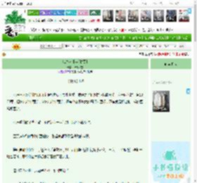 《江春入旧年[拼豆]》草莓吹雪　^第14章^ 最新更新:2026-04-21 17:18:55 晋江文学城