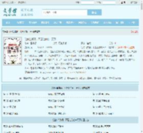 让你当赘婿，不是让你统一天下最新章节,让你当赘婿，不是让你统一天下无弹窗 - 文学馆