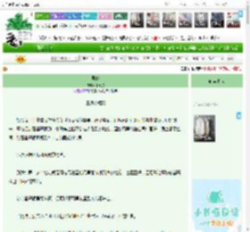 《寻旅》水清歌　^第76章^ 最新更新:2026-04-22 13:43:31 晋江文学城
