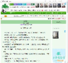 《味蕾甜心》水晶凝露　^第100章^ 最新更新:2026-04-22 13:17:24 晋江文学城