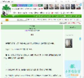 《天气预报》酥饼糕　^第17章^ 最新更新:2026-04-22 14:00:15 晋江文学城