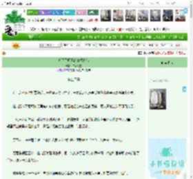 《折辱了师兄的共感傀儡》白竹沁雪　^第8章^ 最新更新:2026-04-22 14:02:39 晋江文学城