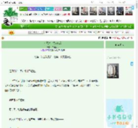 《和死对头领证以后》白副主任　^第7章^ 最新更新:2026-04-23 10:09:10 晋江文学城