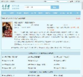 闺蜜说她爸不行，领证后却醉酒行凶最新章节,闺蜜说她爸不行，领证后却醉酒行凶无弹窗 - 文学馆