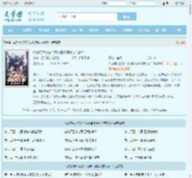 战忽局大忽悠？我神话级黑科技专家！最新章节,战忽局大忽悠？我神话级黑科技专家！无弹窗 - 文学馆